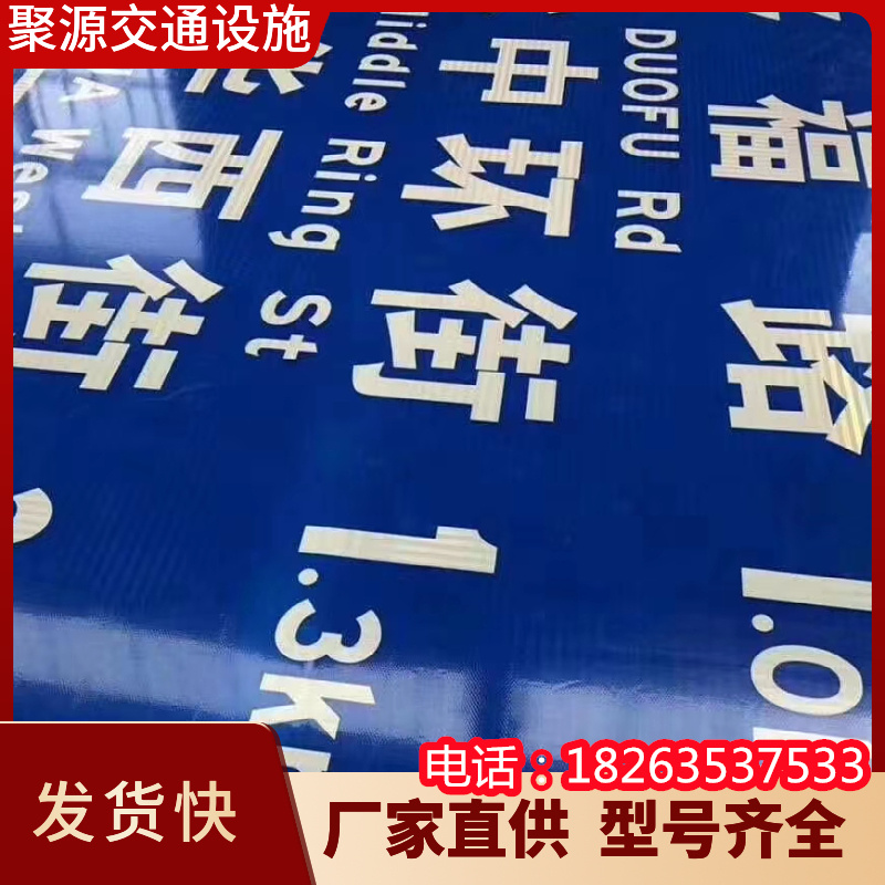 路 乡村街道 交通标志杆 道路指示标识 热镀锌