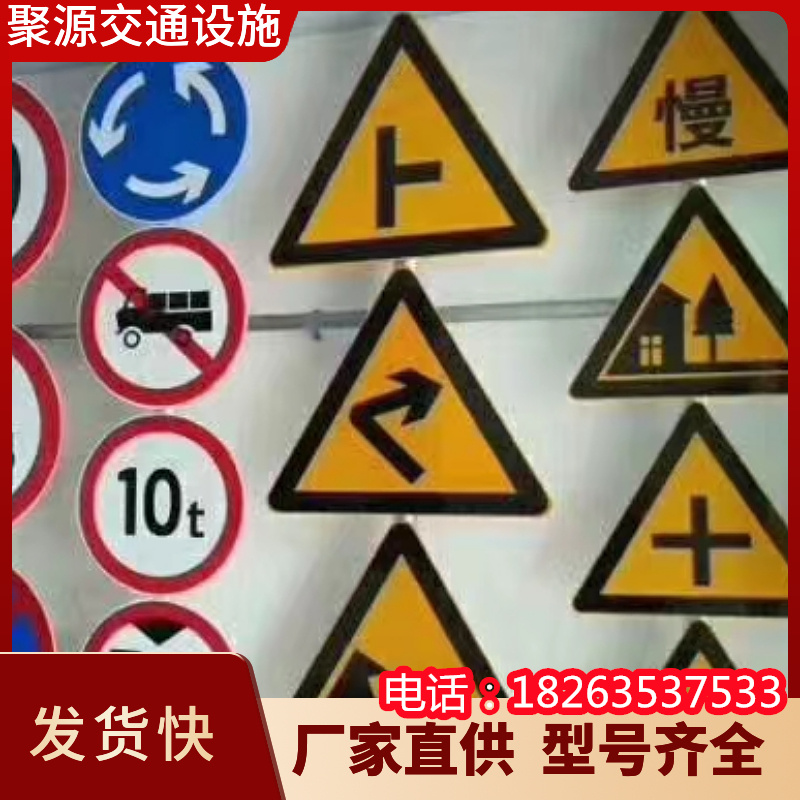 指路路 前方道路施工标牌 各种规格 外型美观