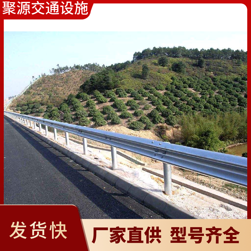 热镀锌喷塑高速护栏板 防撞形护栏 专业施工队伍