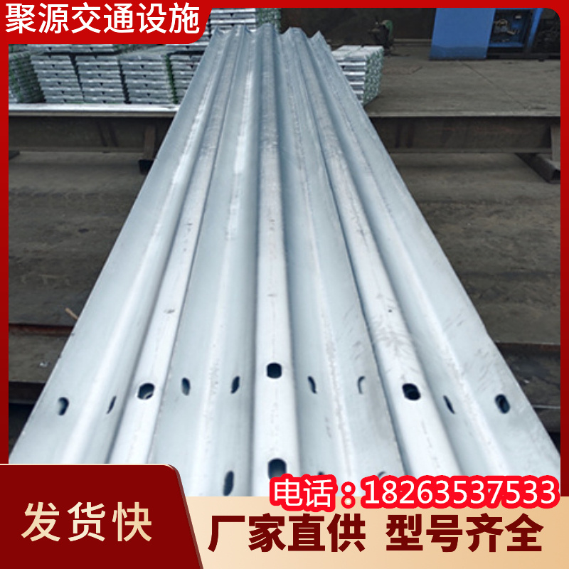 波形梁护栏板 热镀锌喷塑道路护栏 公路防护栏加工定制