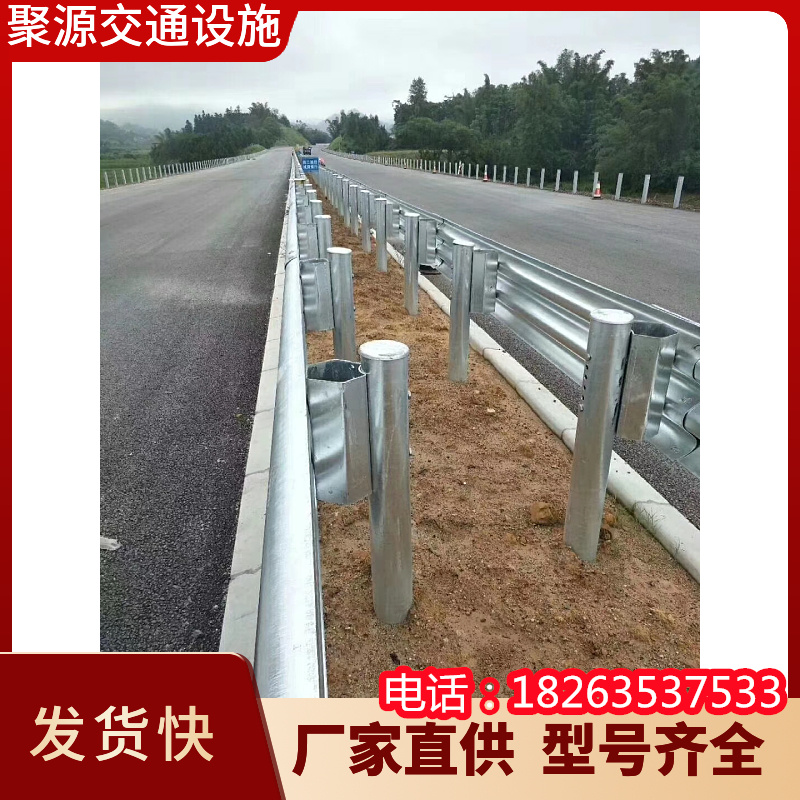 高速公路护栏板 加工波形护栏 防腐防撞性能好