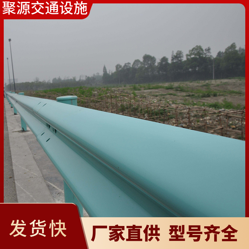 高速公路交通安全栏 二波三波公路防撞护栏 规格齐全支持定制