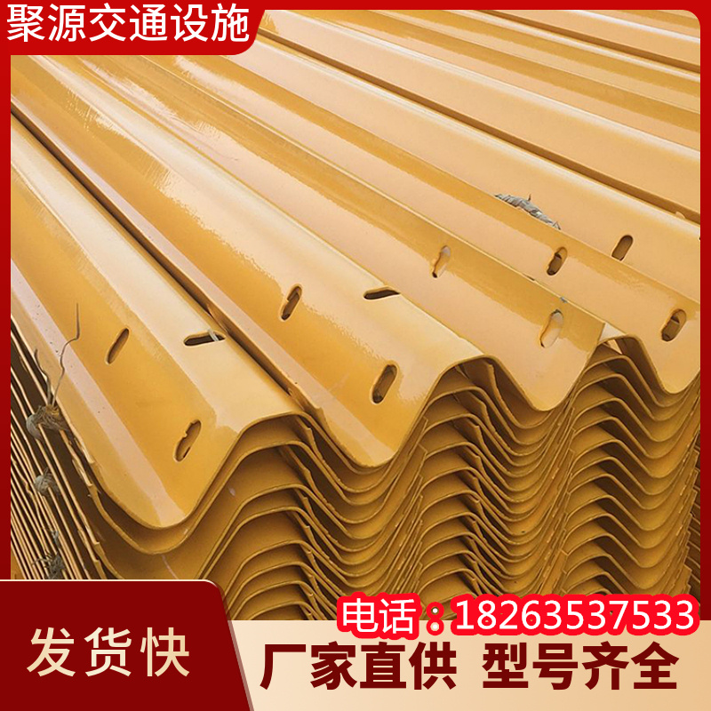 乡村道路护栏 耐晒 抗腐蚀 高速公路防撞防护板