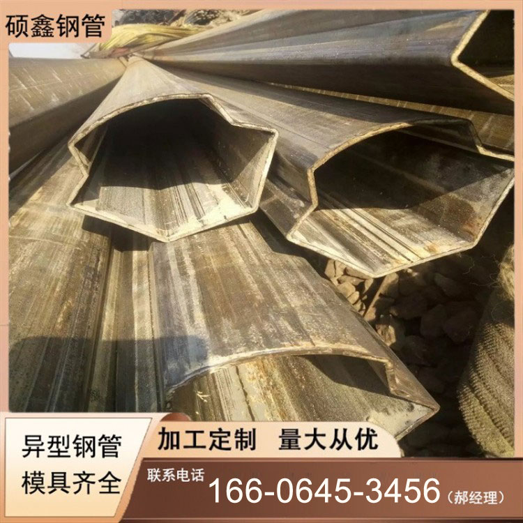 异形管厂家 (10)