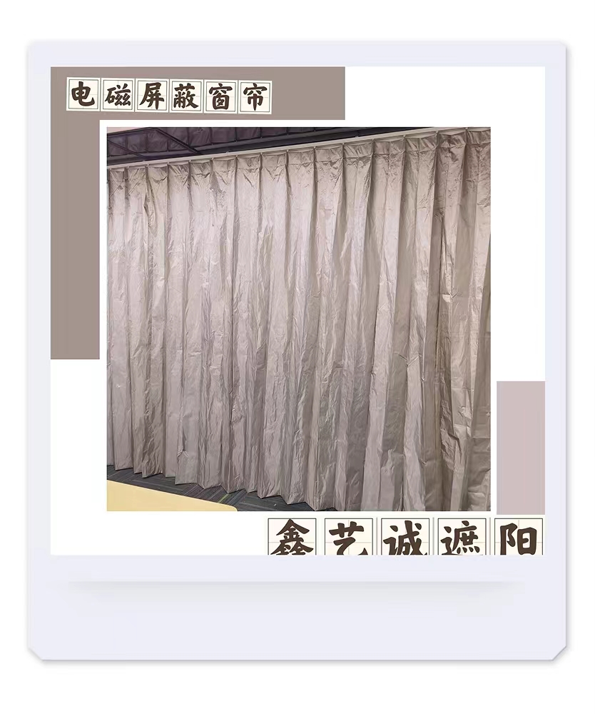 电磁屏蔽鑫艺诚定做厂家 鑫艺诚设计 防泄密阻断信号防辐射