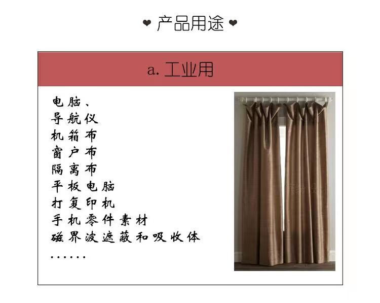 防辐射布电磁屏蔽保密室阻断信号鑫艺诚 鑫艺诚设计制作