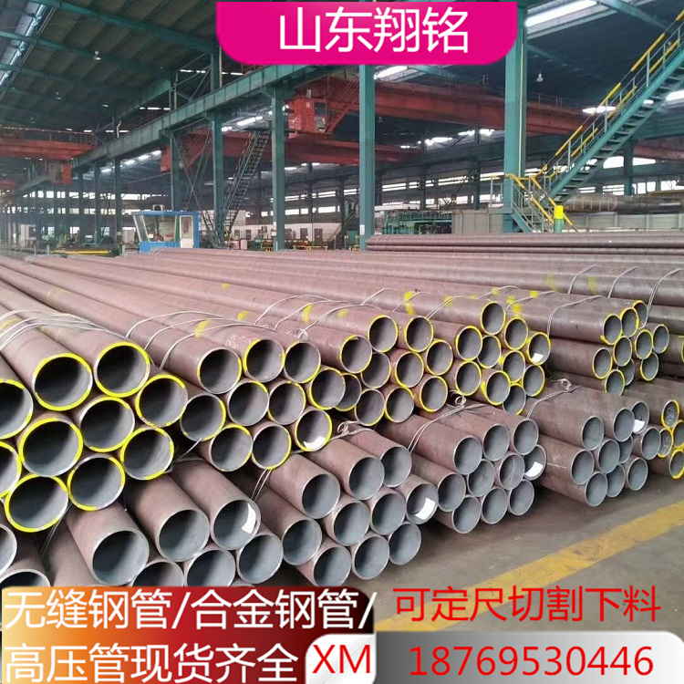 20G高压锅炉管现货 高压合金管供应 规格齐全 来电咨询