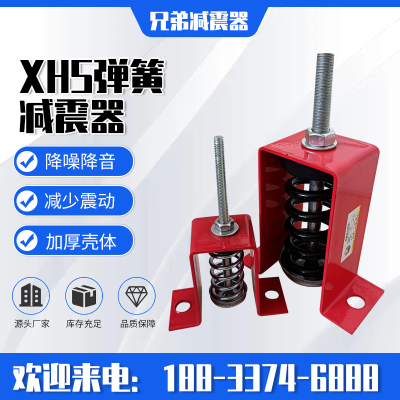 吊式减震器 (18)