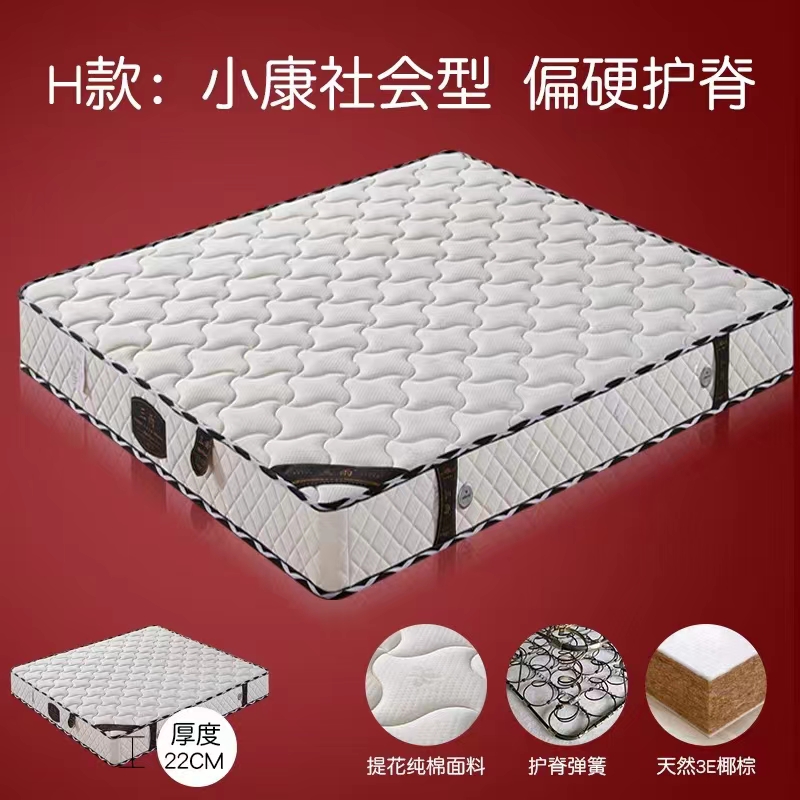 北京酒店宾馆别墅会所席梦思床垫厂家  鑫艺诚设计  支持定做  一手工厂货源