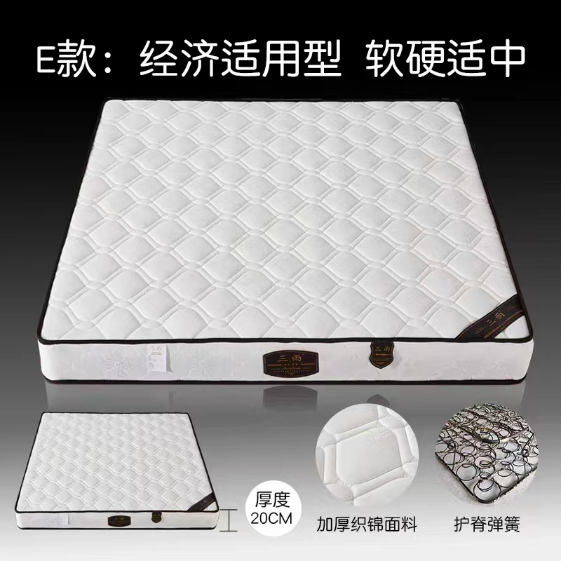 鑫艺诚   席梦思乳胶床垫定做厂家    酒店宾馆家用床垫  一手货源支持定做