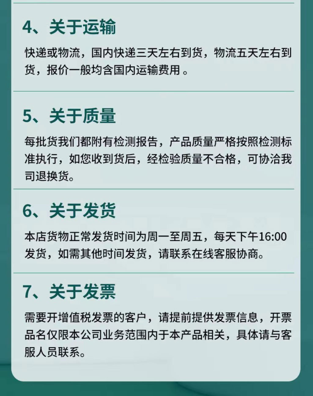 详情 (5)