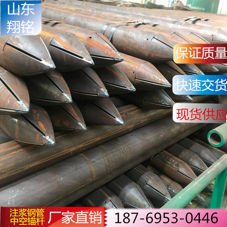 108注浆钢管厂家 隧道用注浆管 中空锚杆现货供应 加工定制