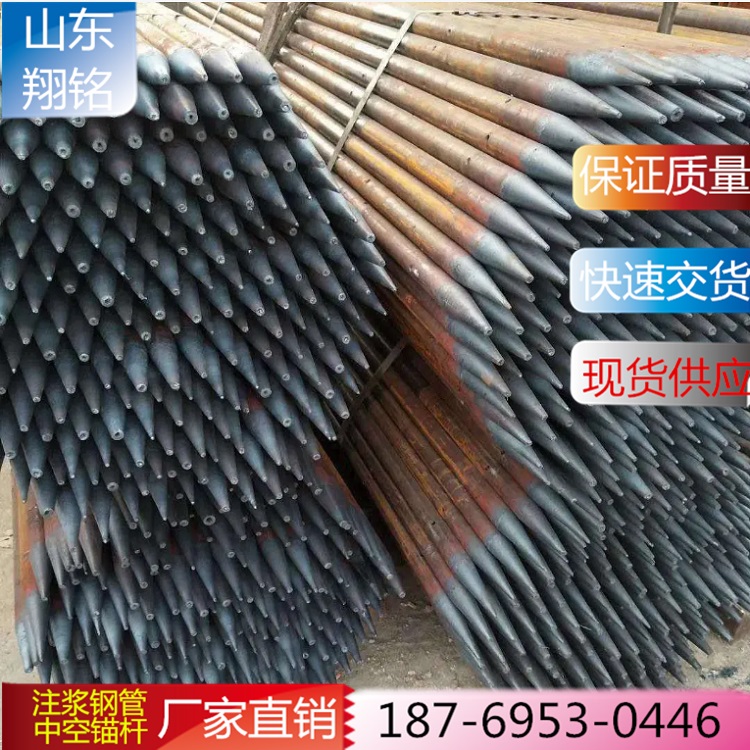 无缝注浆钢管现货 桥梁用钢花管厂 中空锚杆制造厂家