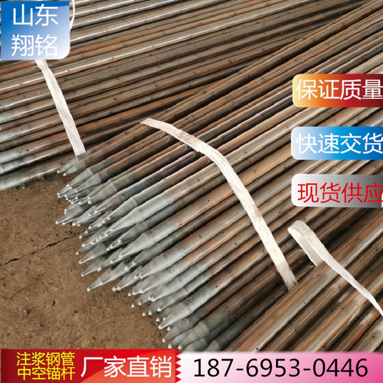 无缝注浆钢管厂 车丝加工 中空锚杆现货 源头厂家