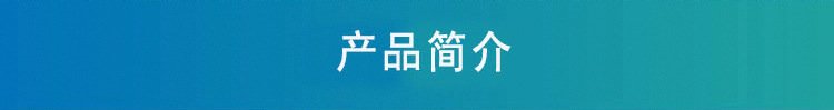 详情图2 (13)