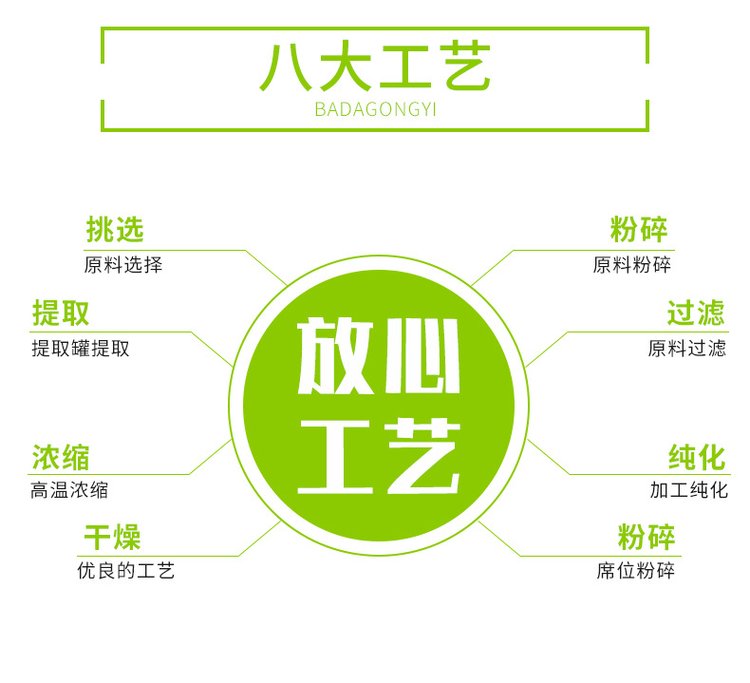 主图5张750 (18)