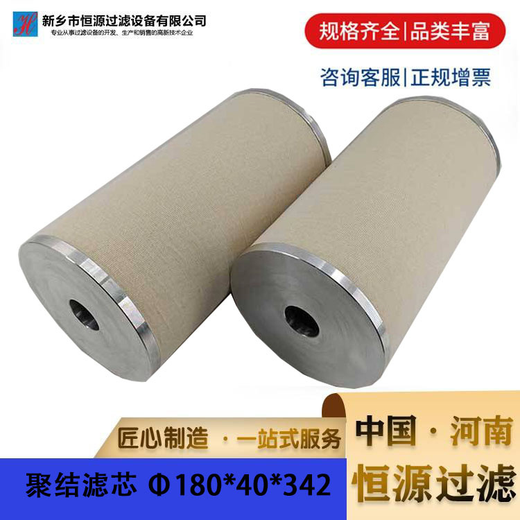 工业级聚结分离滤芯油水分离天然气煤层化工管道过滤聚结分离滤芯