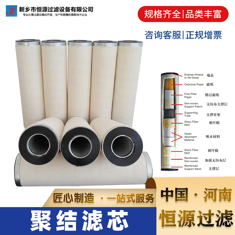 天然气聚结滤芯 聚结分离滤芯天然气管道滤芯油除杂质滤芯