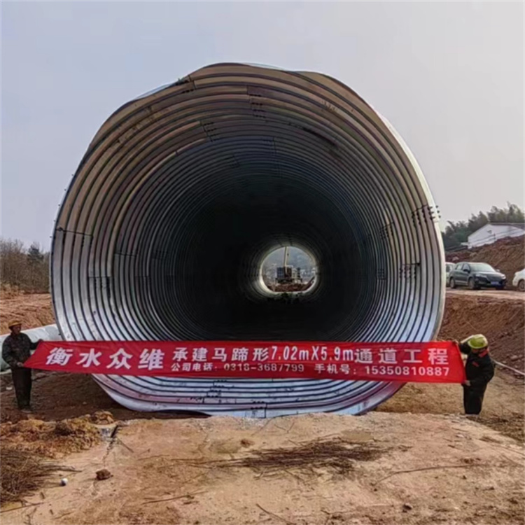 马蹄形钢波纹管涵 防腐 耐高温
