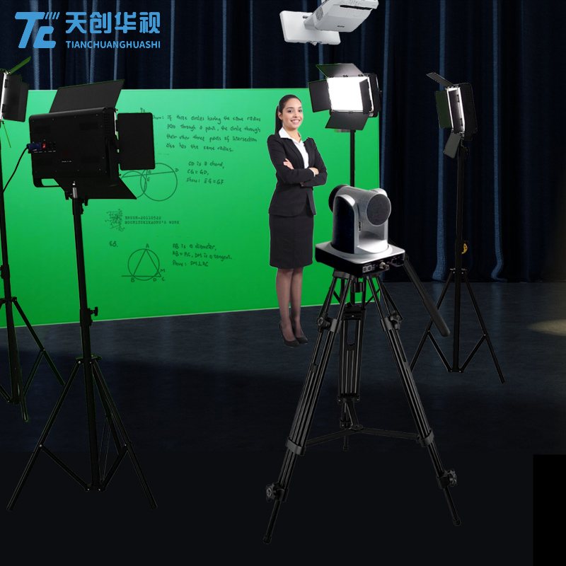 天创华视TC-MC20便携式课程制作 多功能课程录制系统