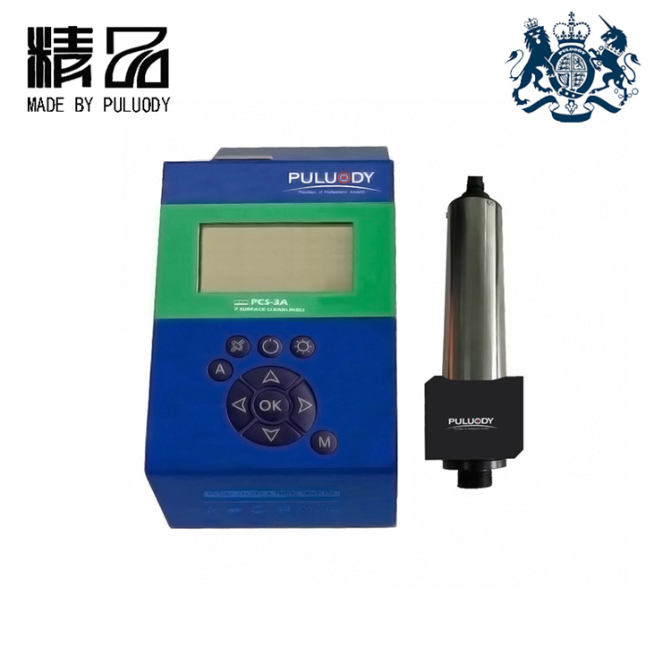 零部件表面污染度检测仪PSC-3A 尺寸小巧坚固抗振
