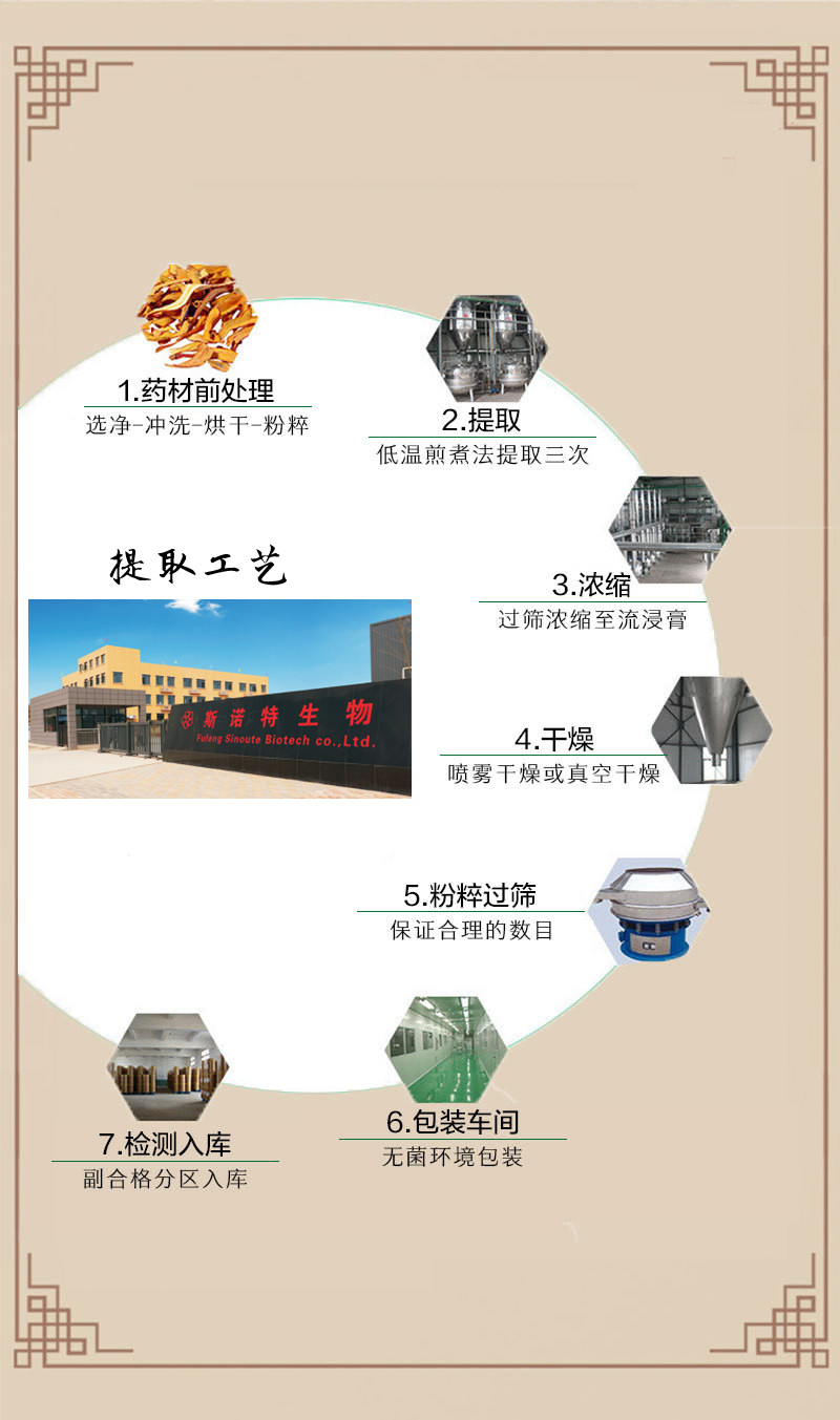 详情3 (14)