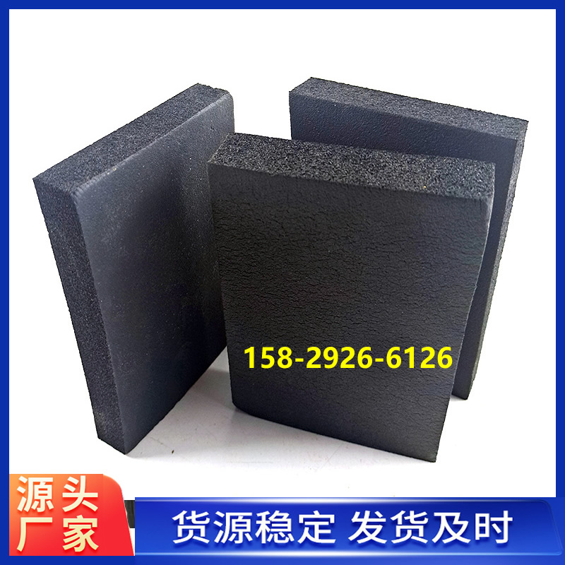 首华橡塑板 吸音保温材料 B1级阻燃隔热橡塑保温板可复合贴箔