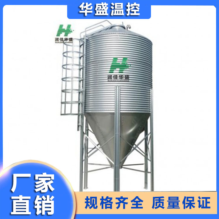 料仓 畜禽饲养料塔 家禽喂料系统 售后无忧 华盛温控