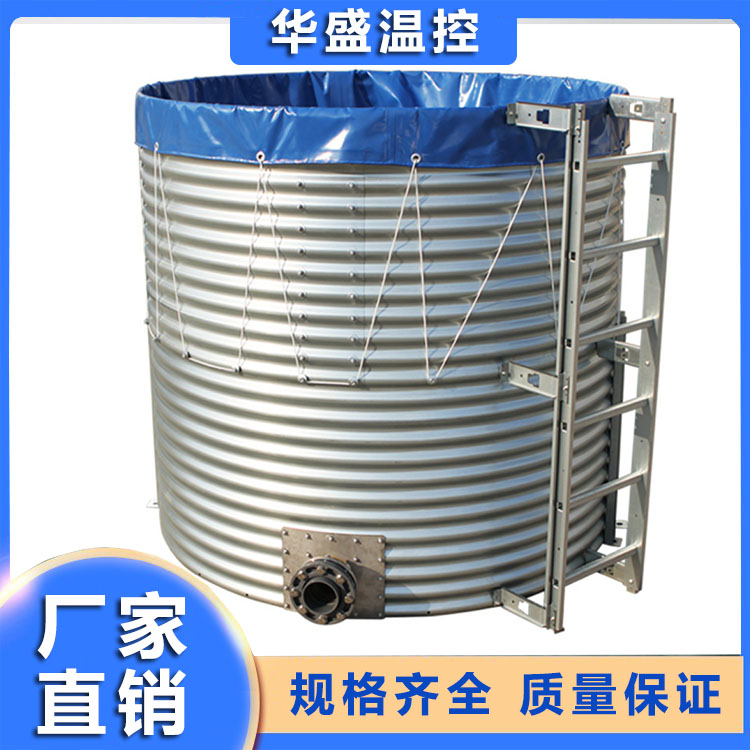 储水罐 温室储水罐 厂家直销 售后无忧 华盛温控