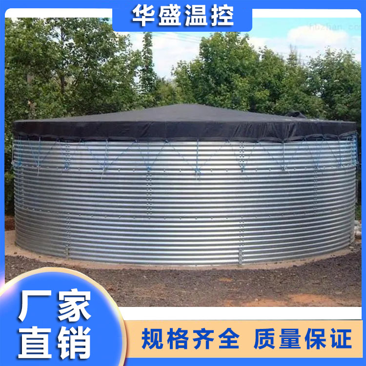 储水罐 温室储水罐 厂家直销 支持定制 华盛温控