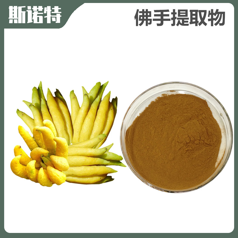 佛手粉 (18)