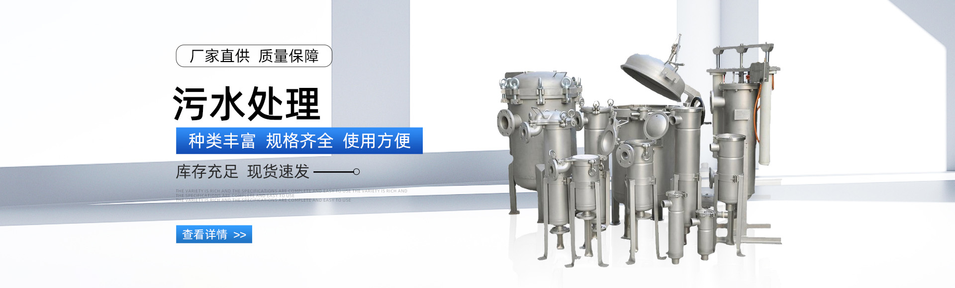 新乡市恒源过滤设备有限公司