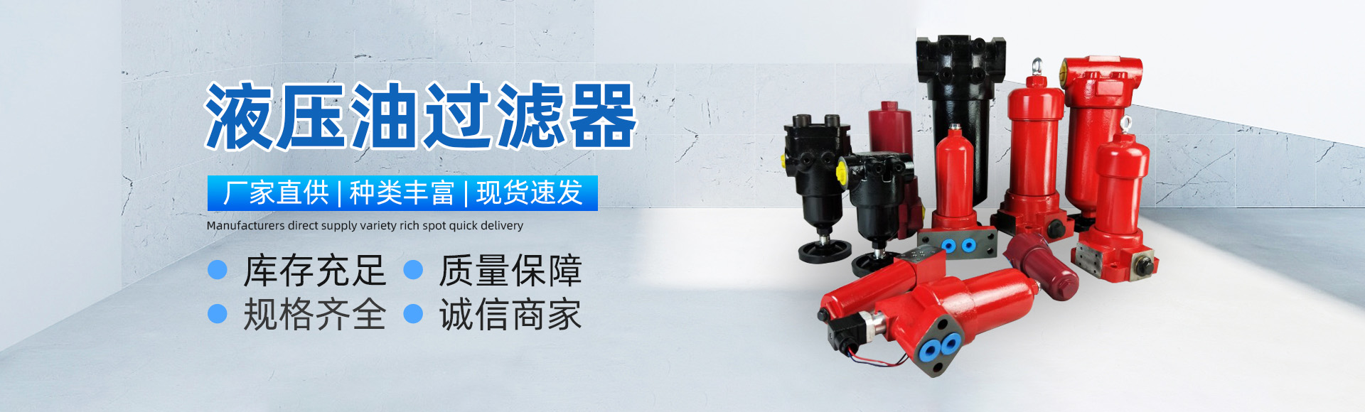 新乡市恒源过滤设备有限公司