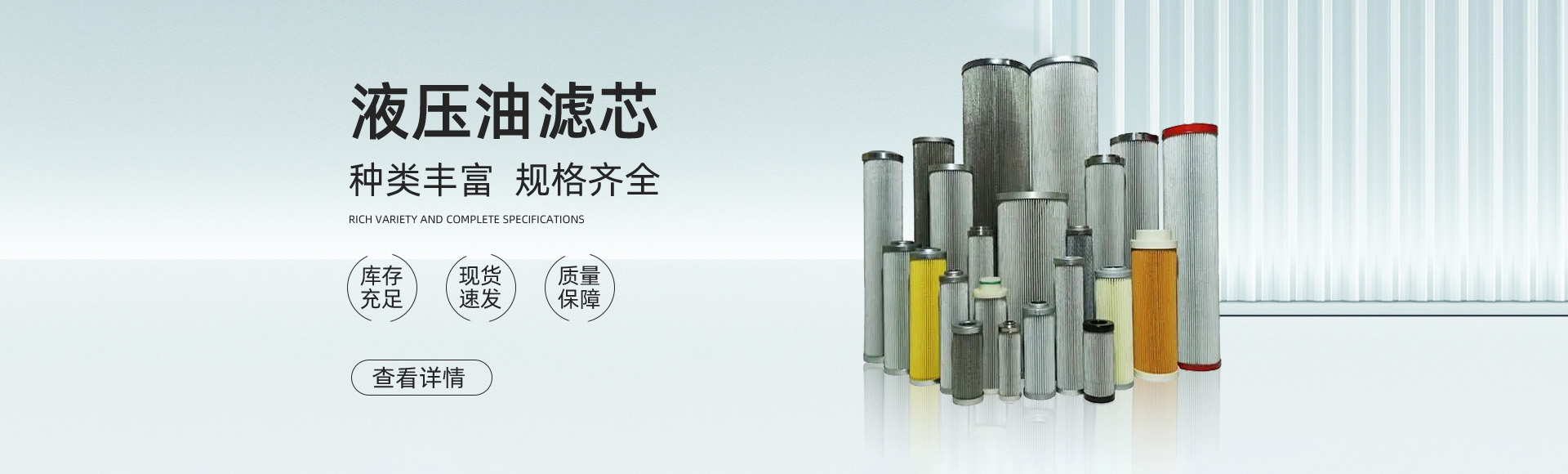 新乡市恒源过滤设备有限公司