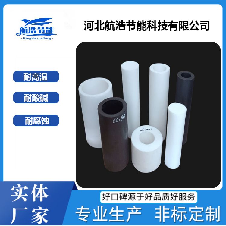 聚四氟乙烯管 (9)