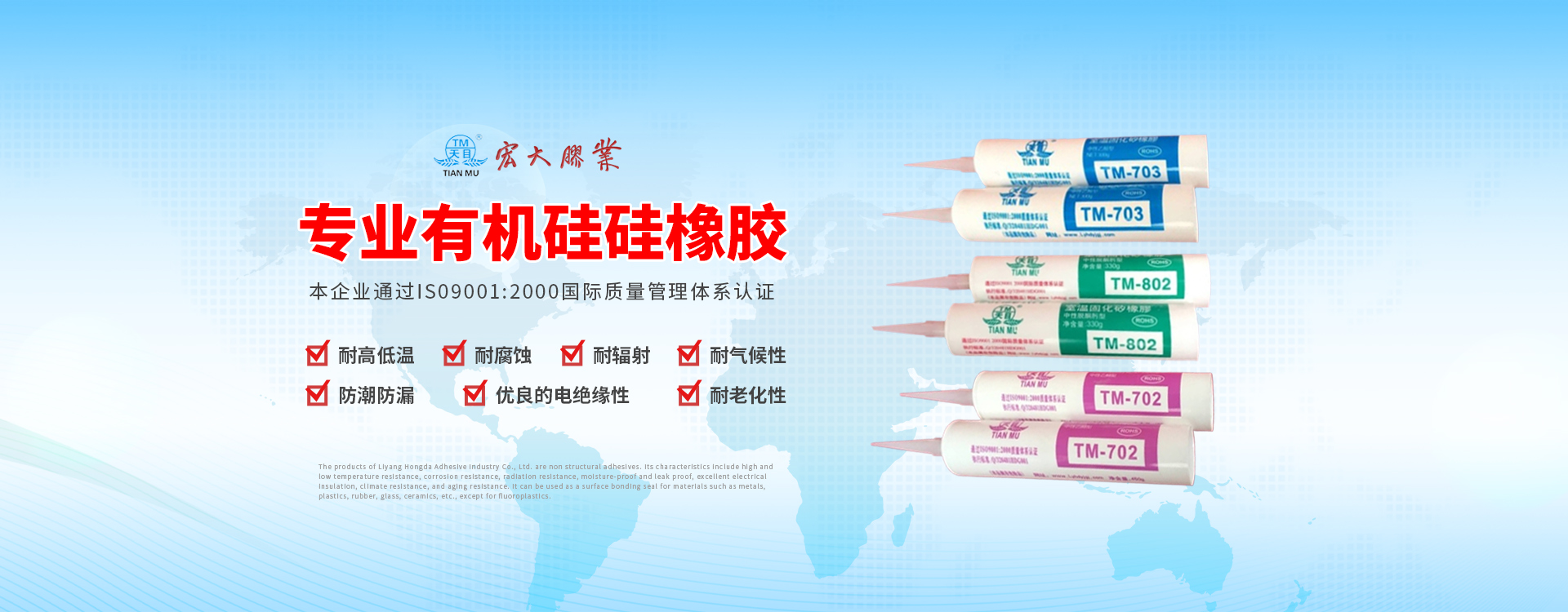 溧阳市宏大胶业有限公司