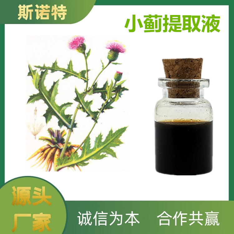 小蓟粉 (22)