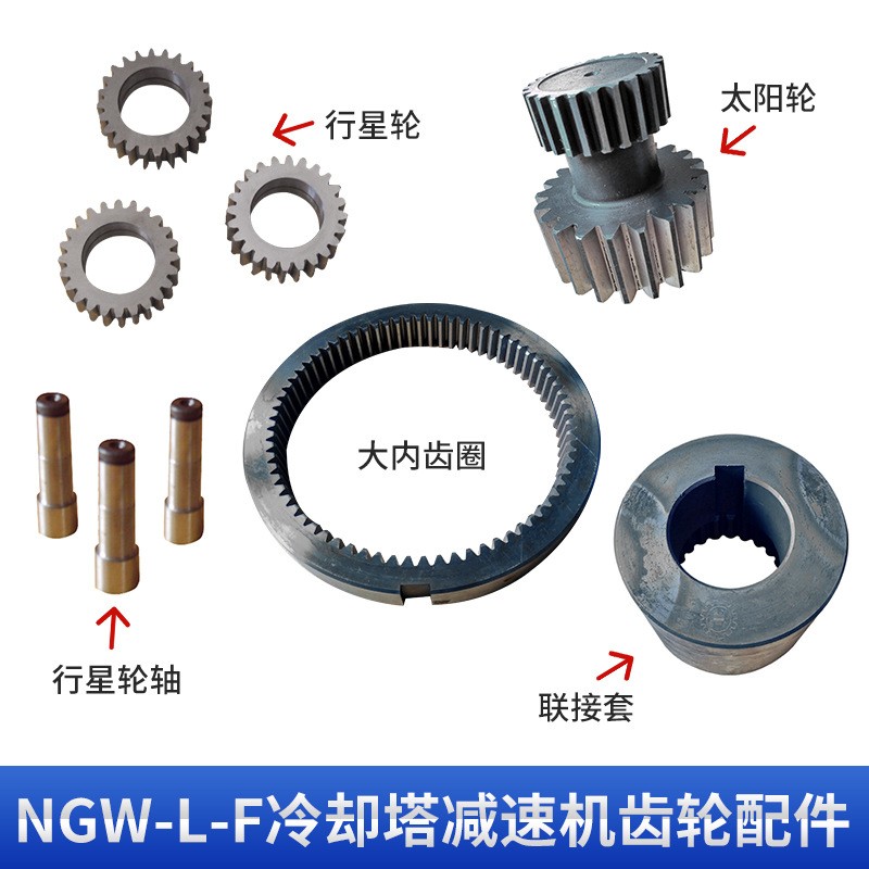 冷却塔通用型风机专用减速器 NGW水塔专用配件 F31 F61 F81配件