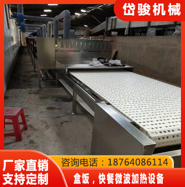 盒饭，快餐微波加热设备 (5)