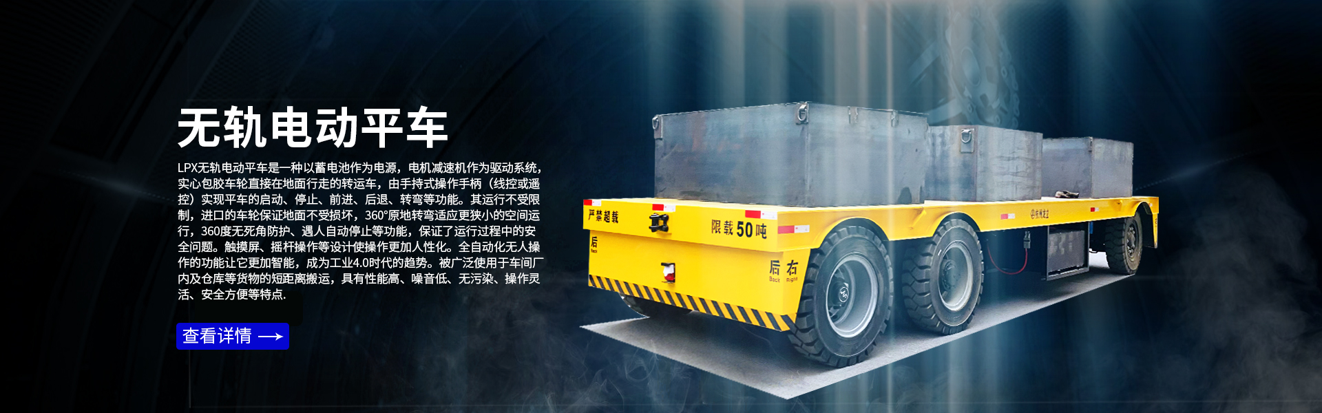 杭州龙立智能科技有限公司