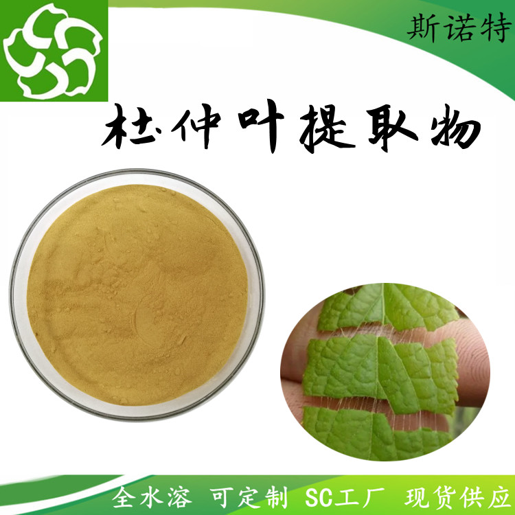 产品图2-果蔬 (50)
