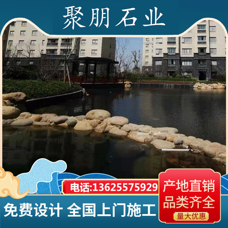 鹅卵石 (8)