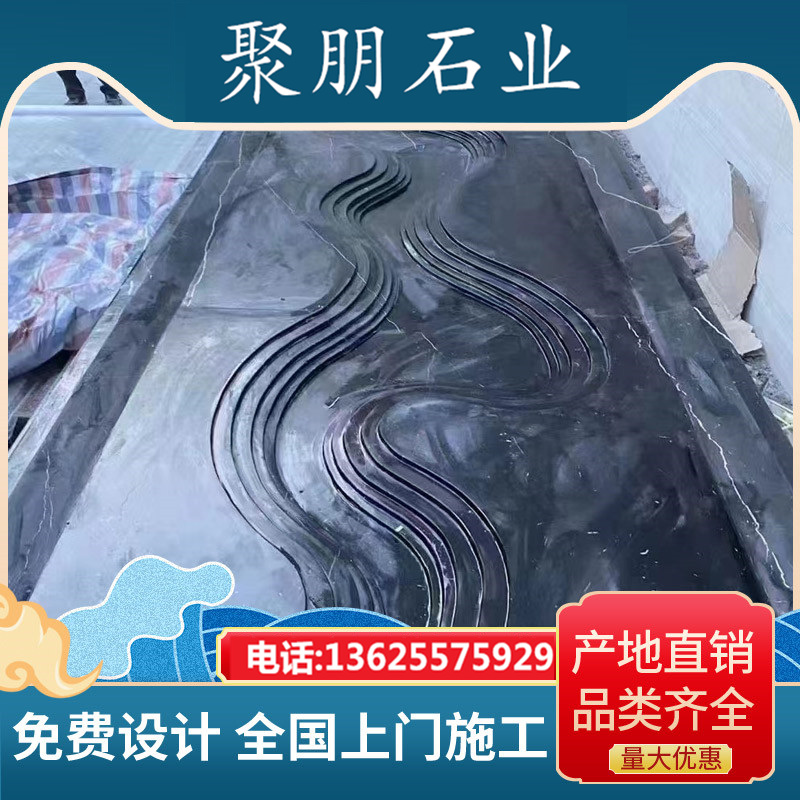 黑山石 (8)