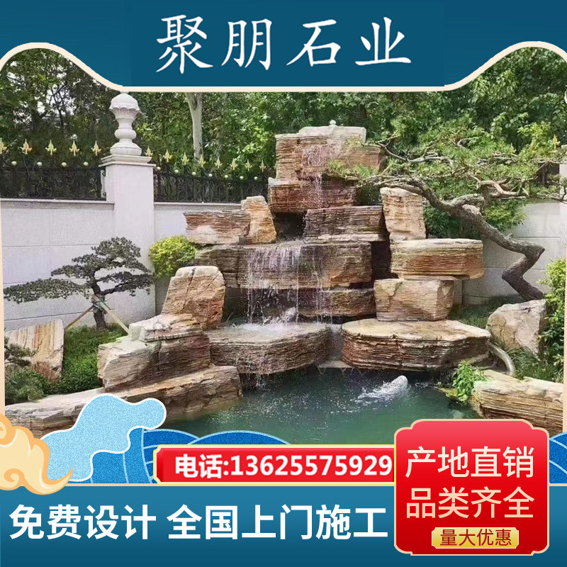 千层石 (9)