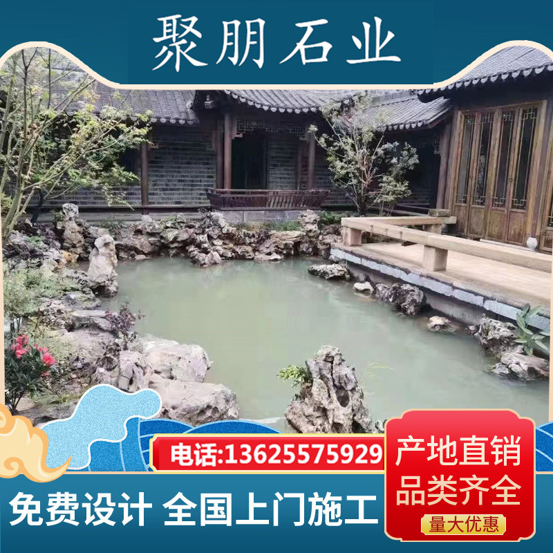 太湖石 (9)