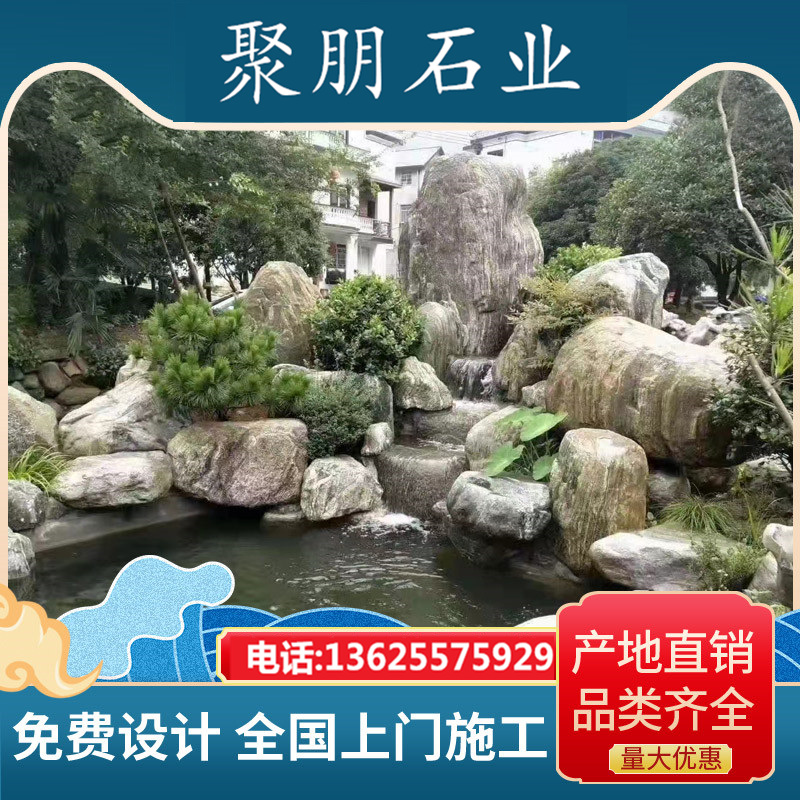 泰山石 (13)