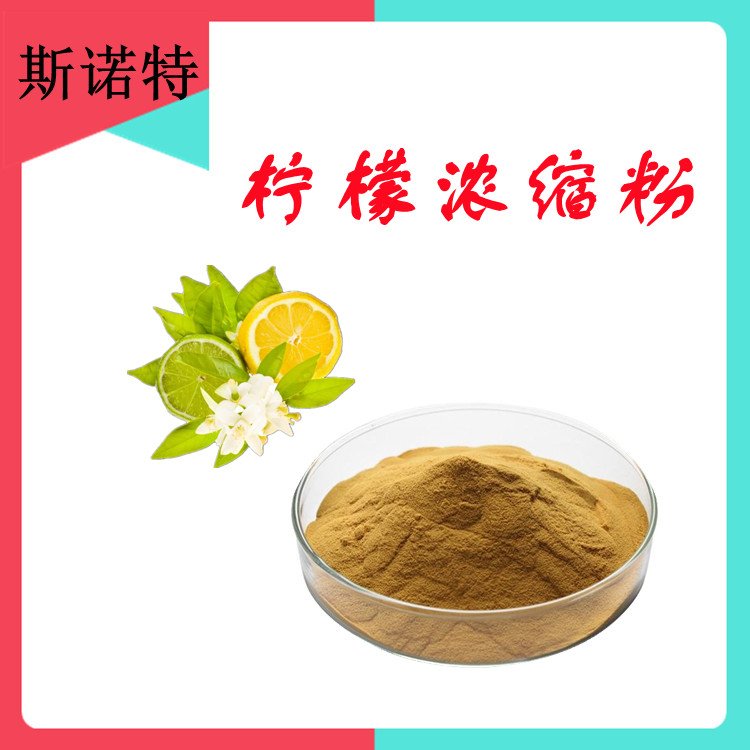 柠檬 (4)