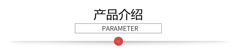 详情5 (9)