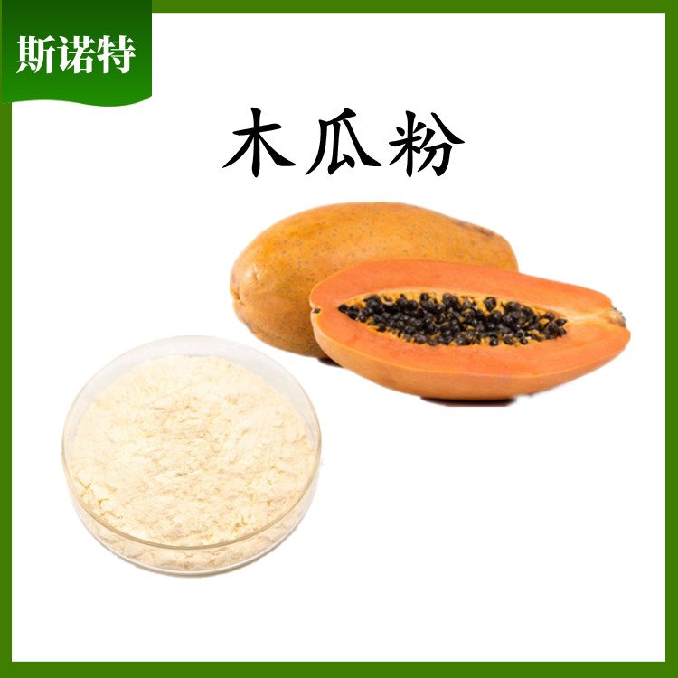 木瓜 (6)