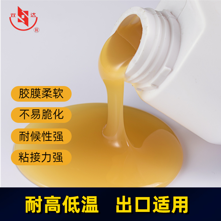 双达包装纸盒胶水 礼品盒首饰盒纸箱专用胶 快干环保粘力强